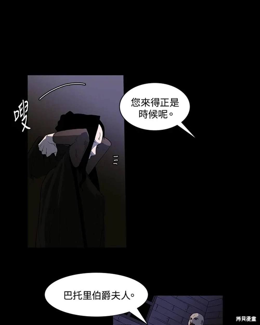 第2话91