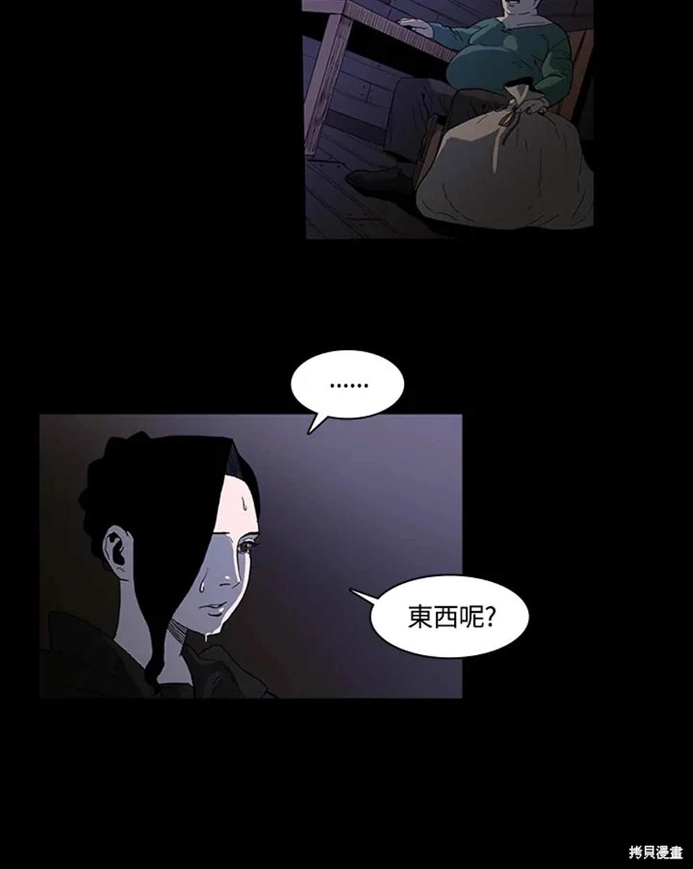 第2话92