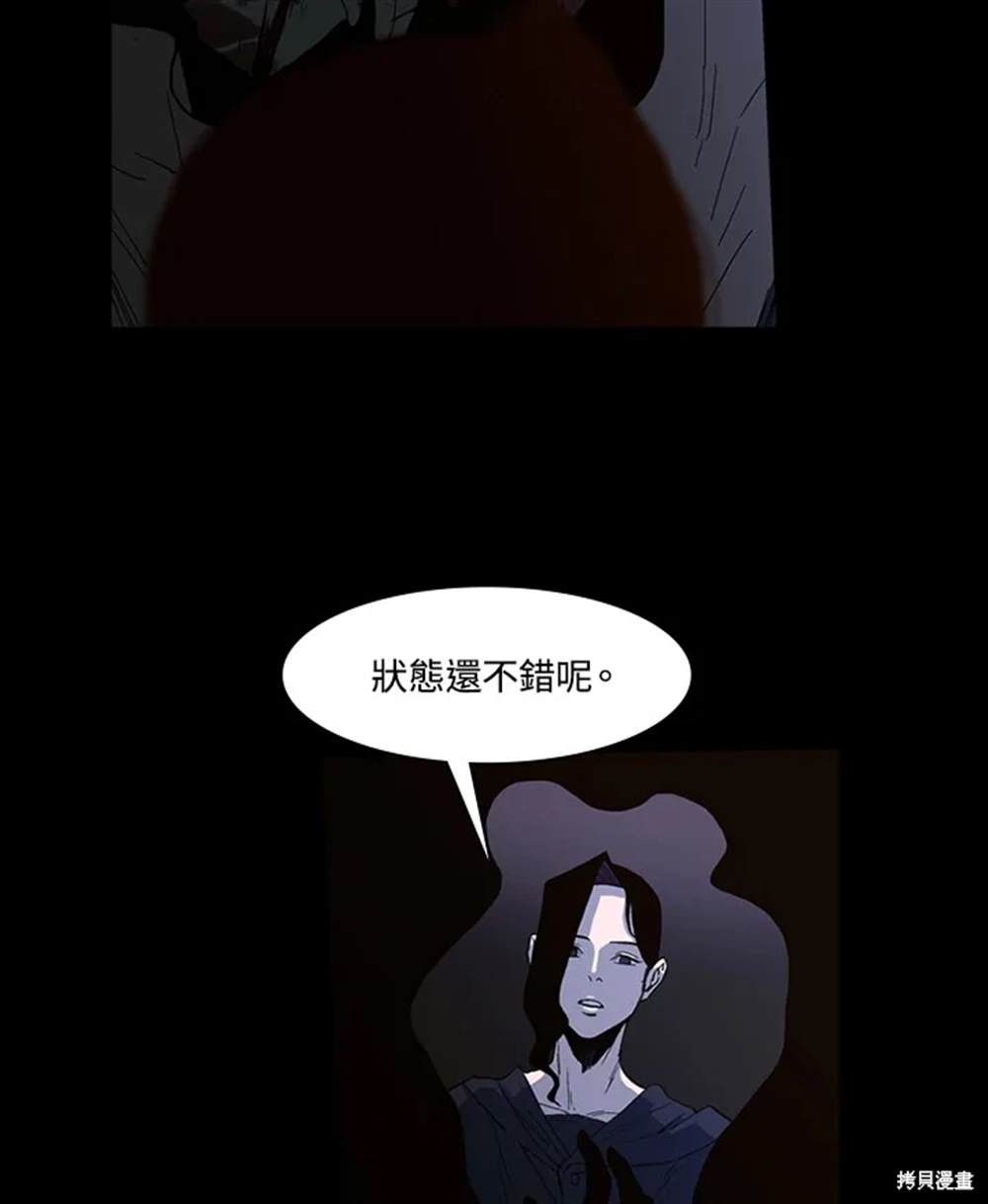 第2话95