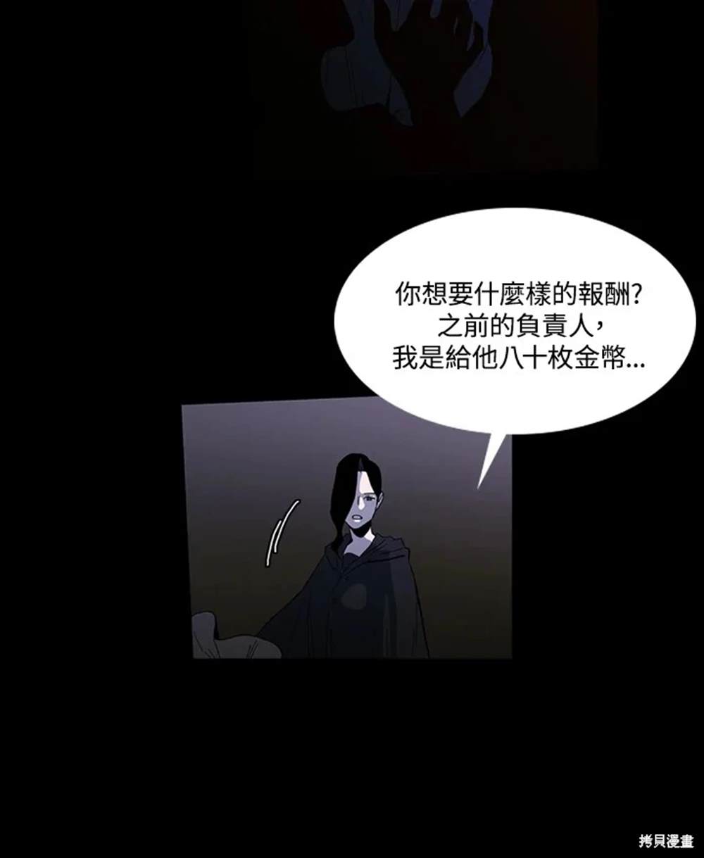 第2话96