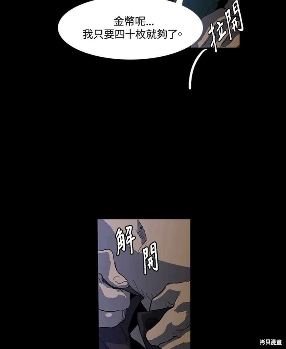 第2话98
