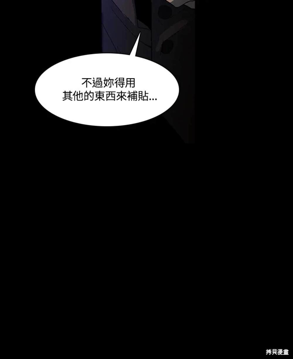 第2话99