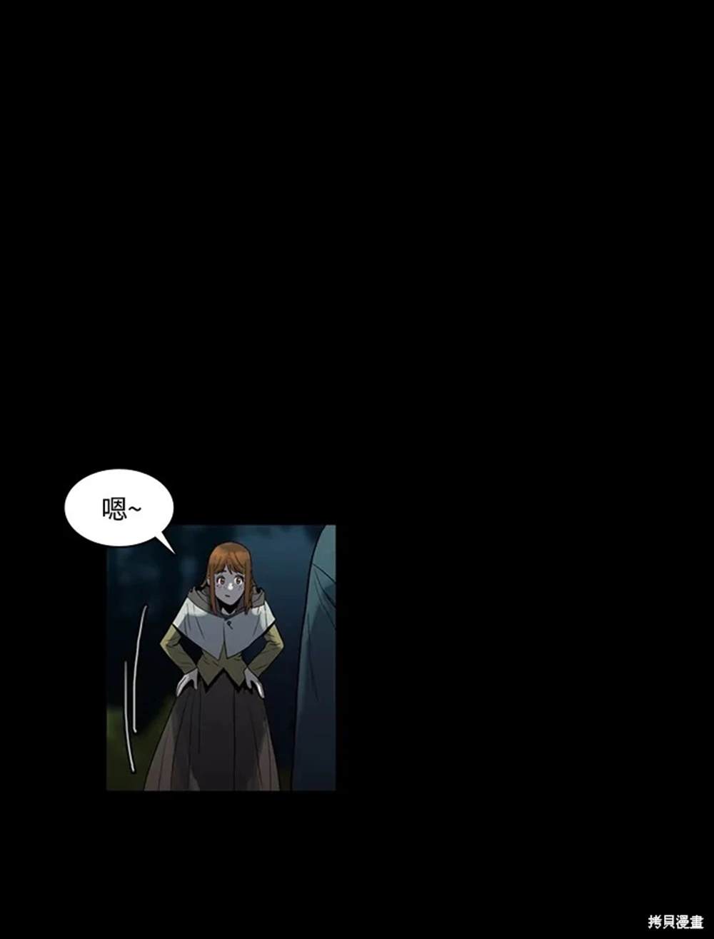 第7话12