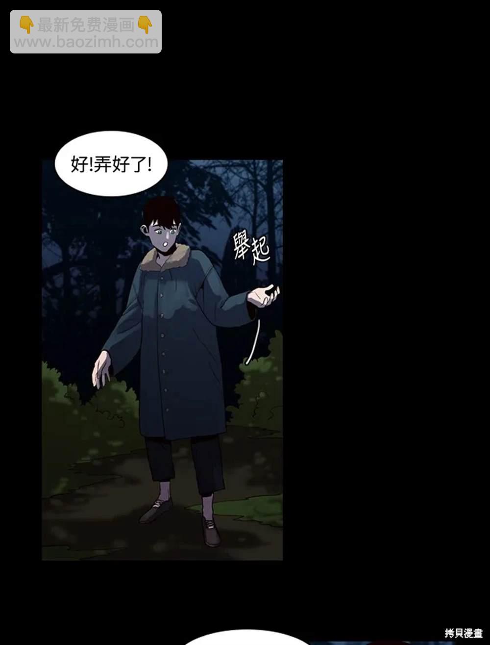 第7话13