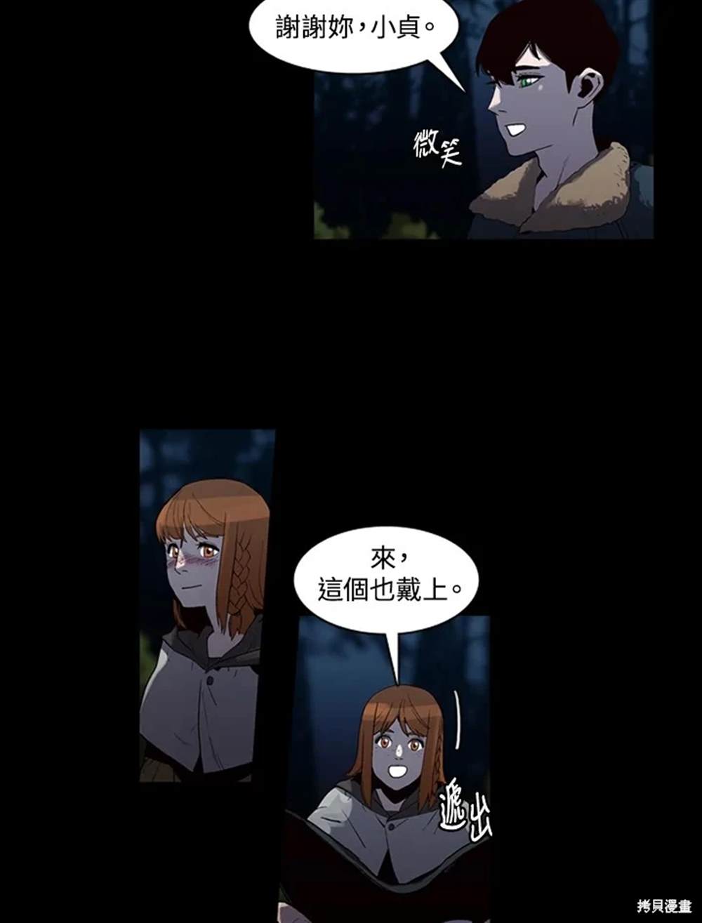 第7话14