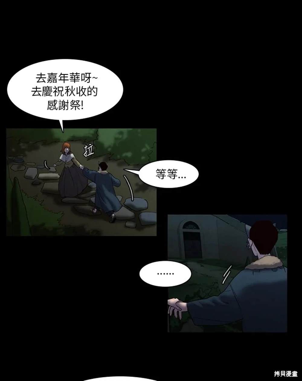 第7话16