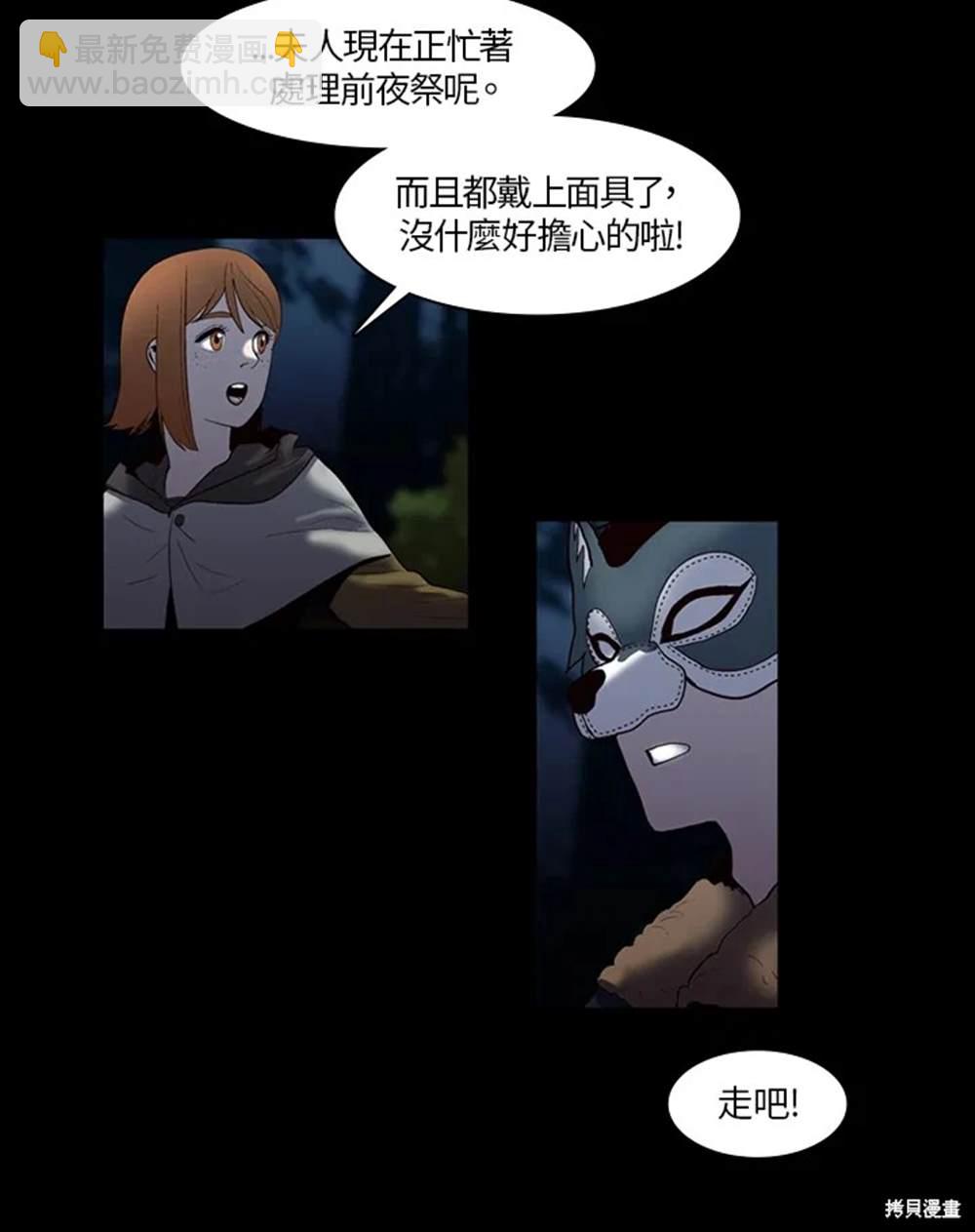 第7话17