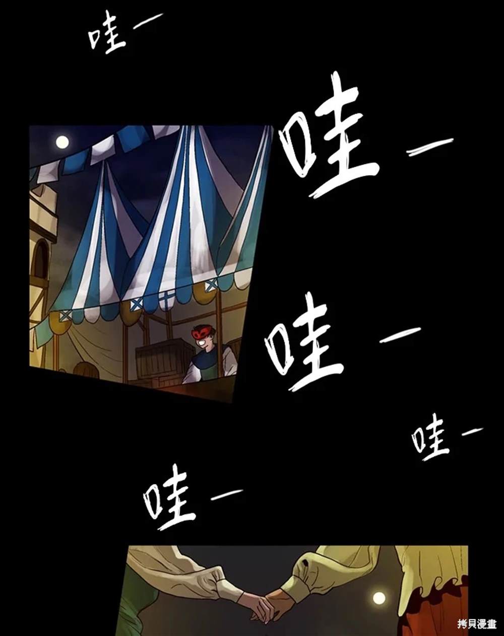 第7话20