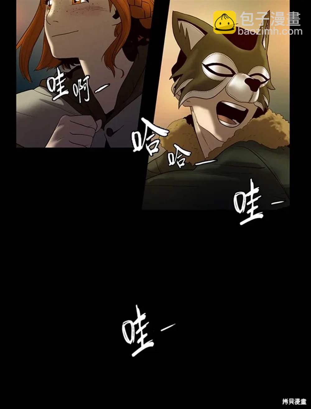 第7话26