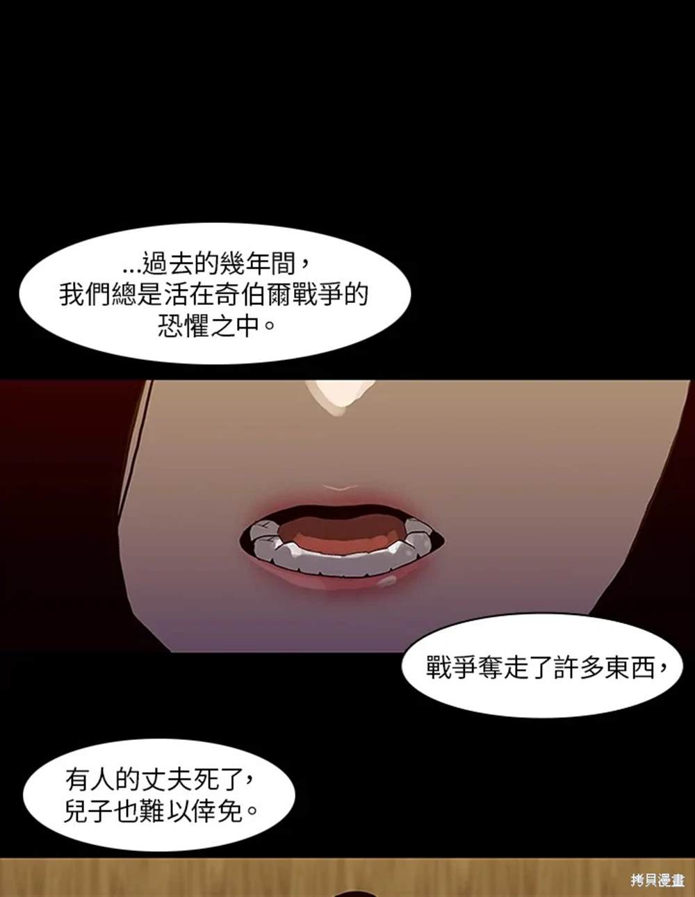 第7话32