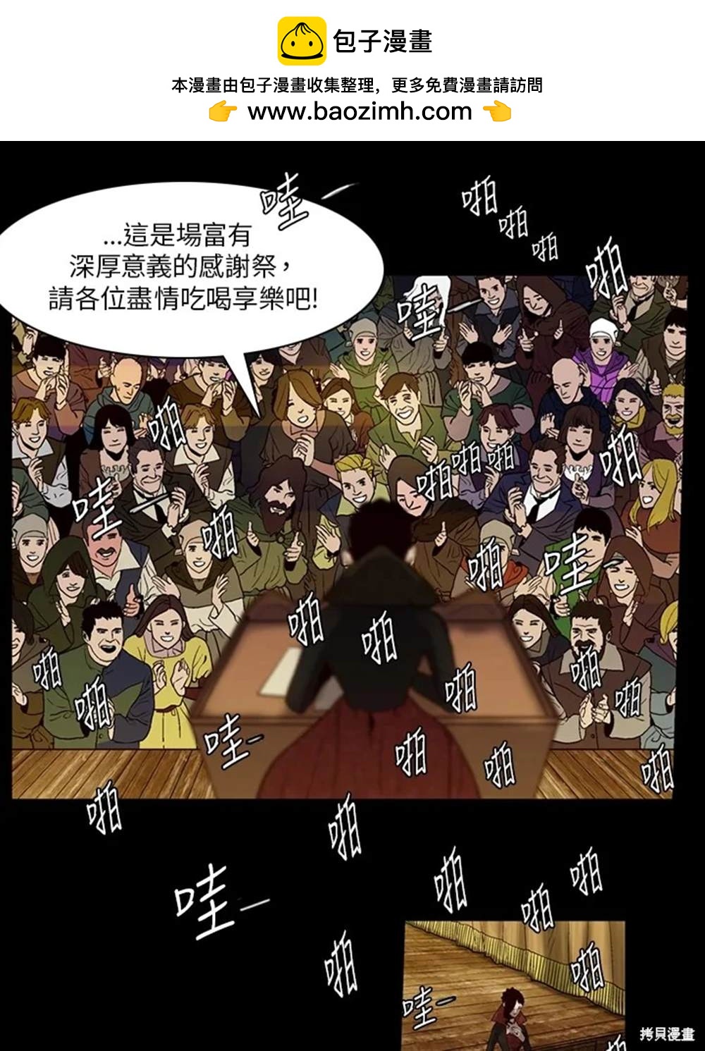 第7话37