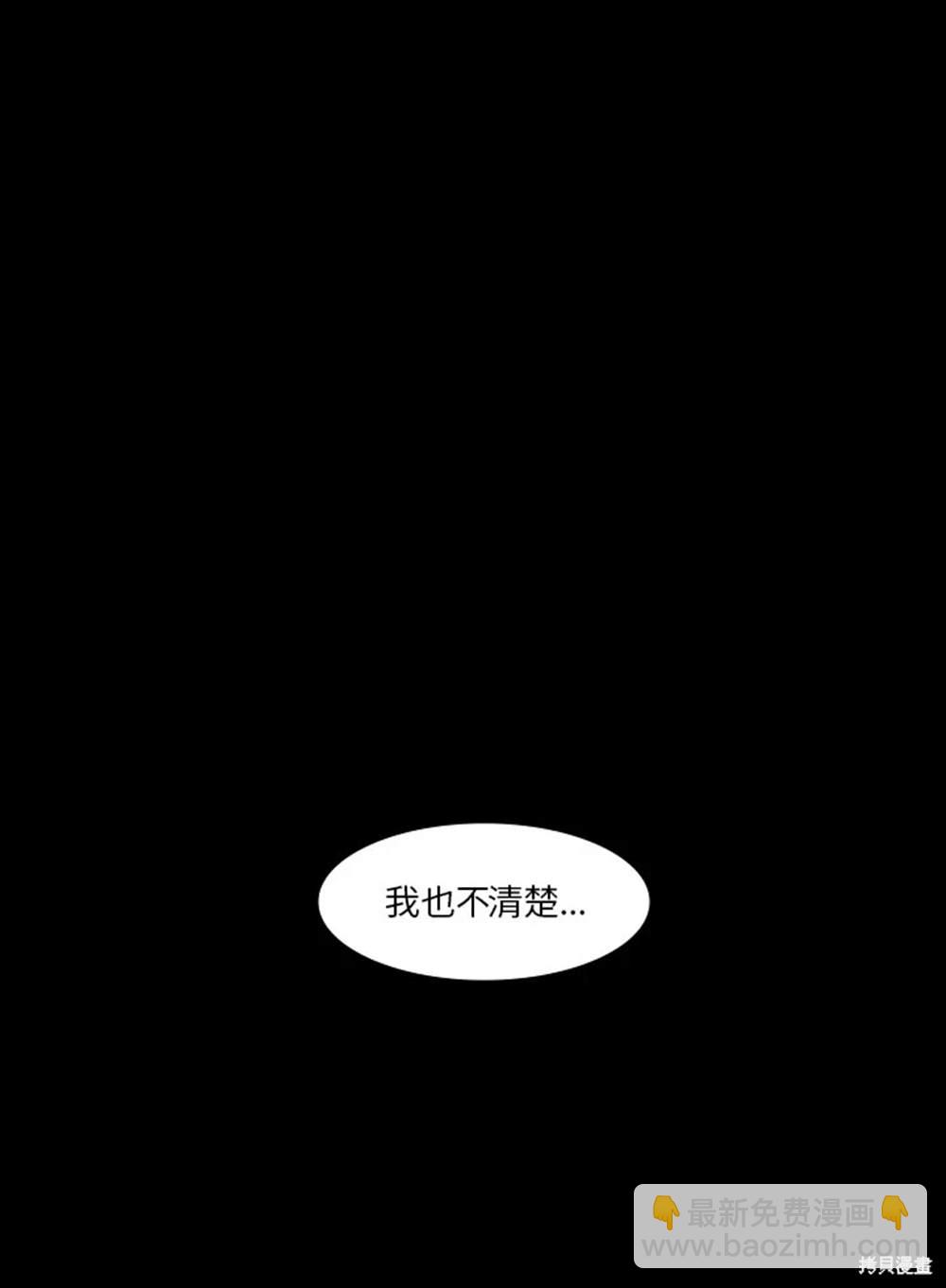 第7话45