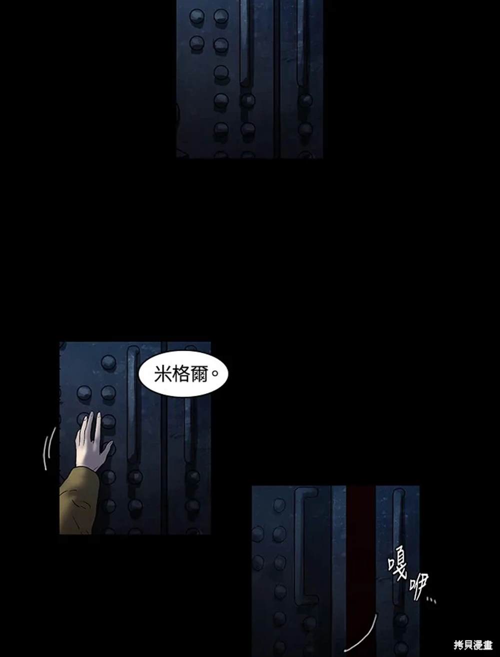 第7话5
