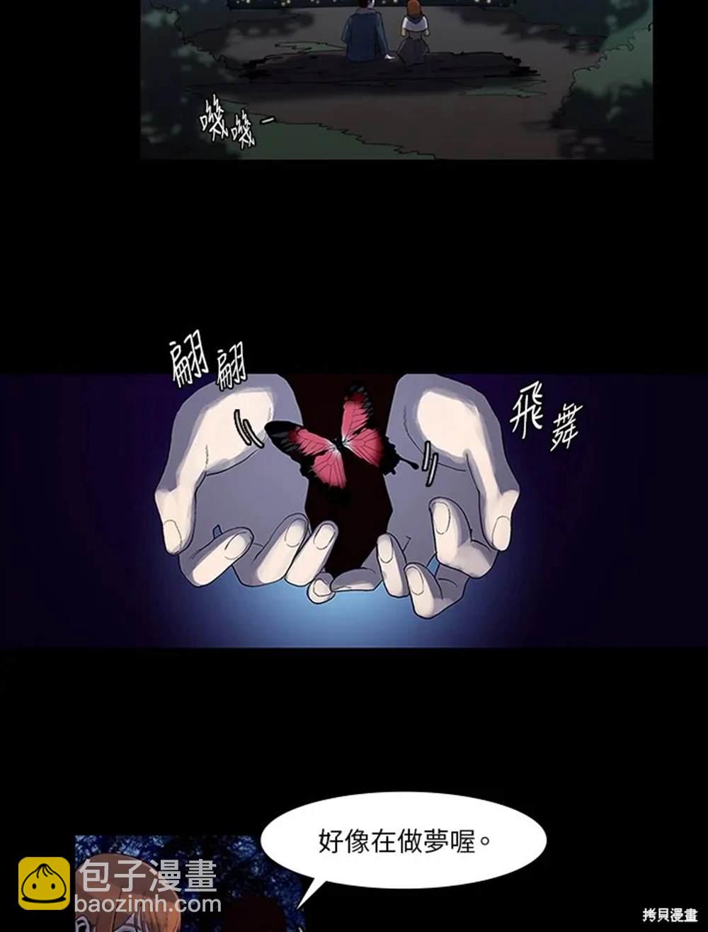 第7话57