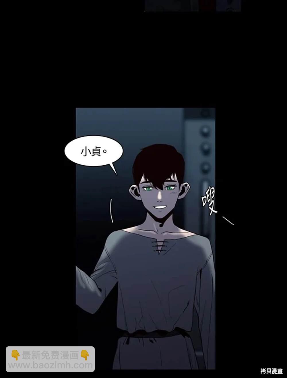 第7话6