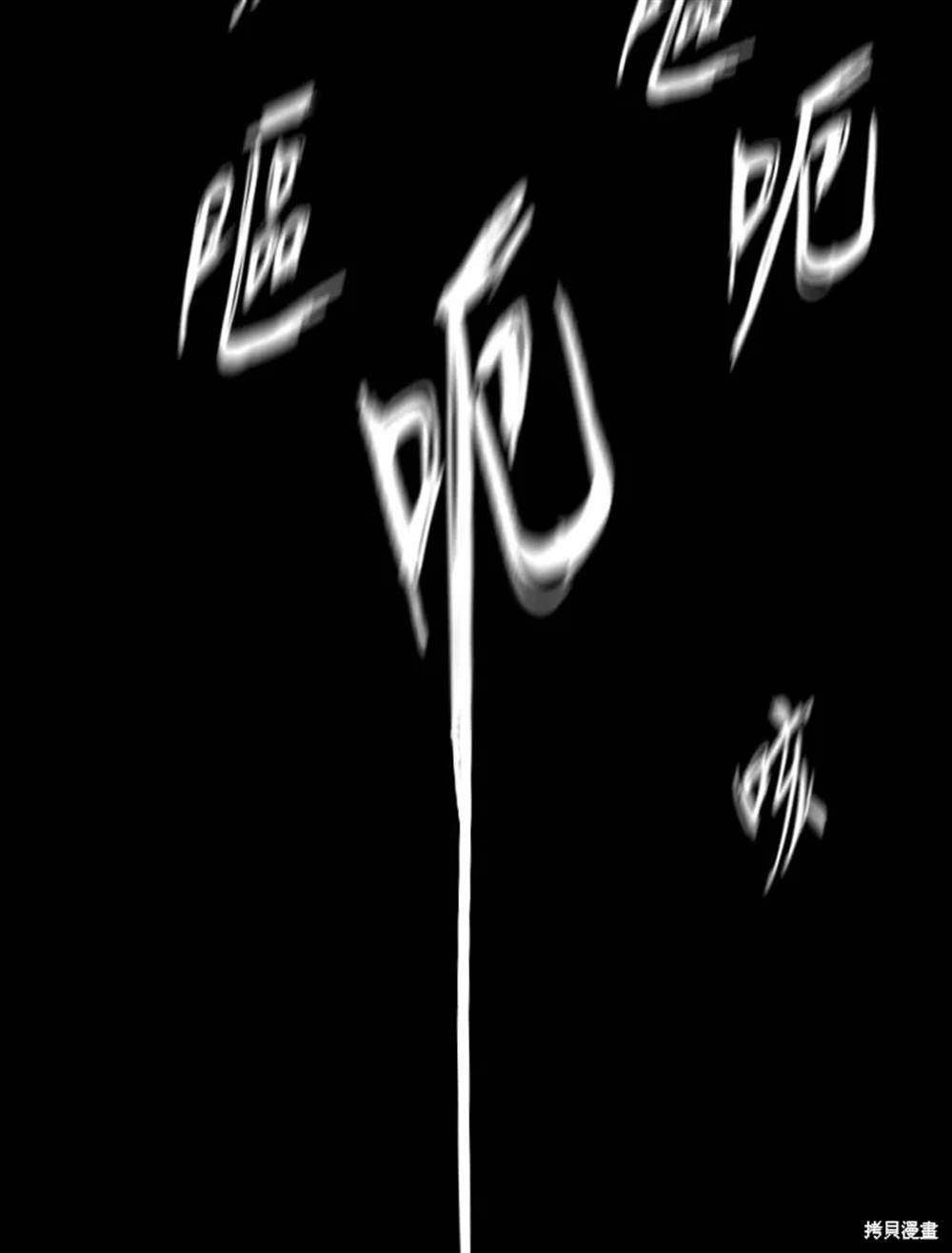 第7话68