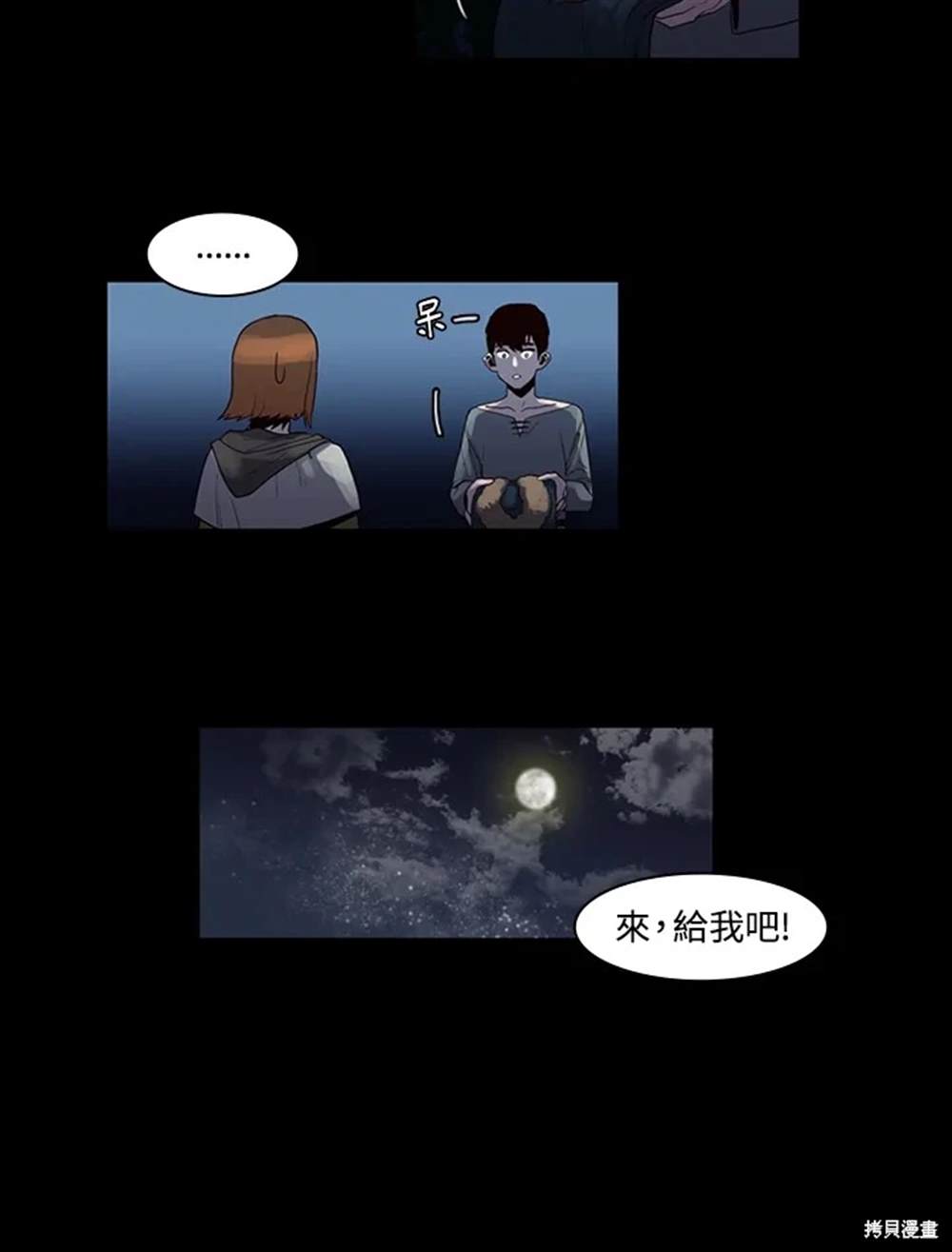 第7话9
