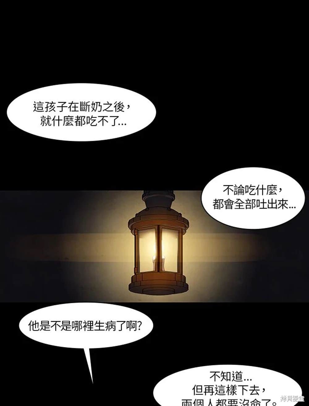第10话0