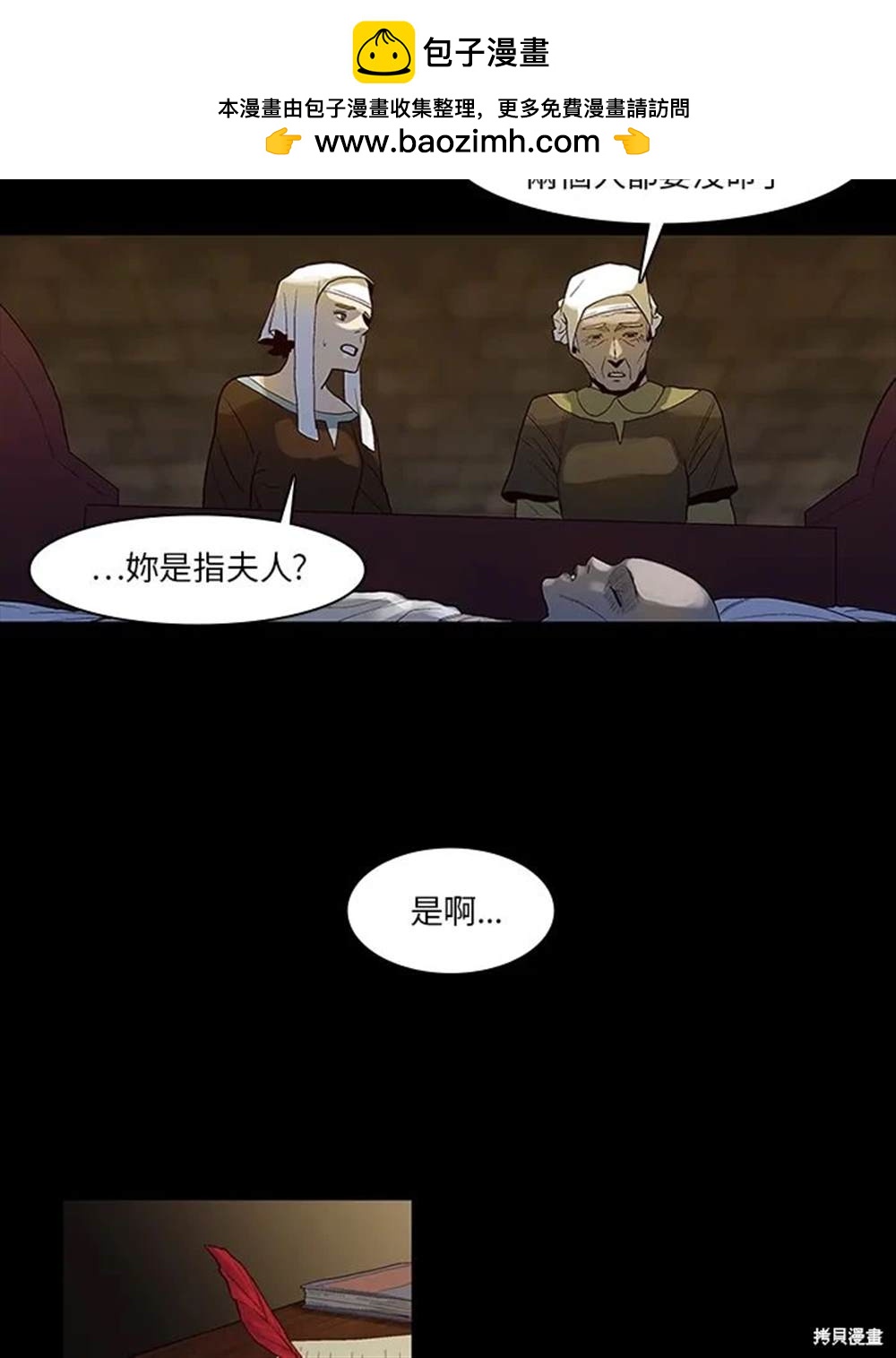 第10话1