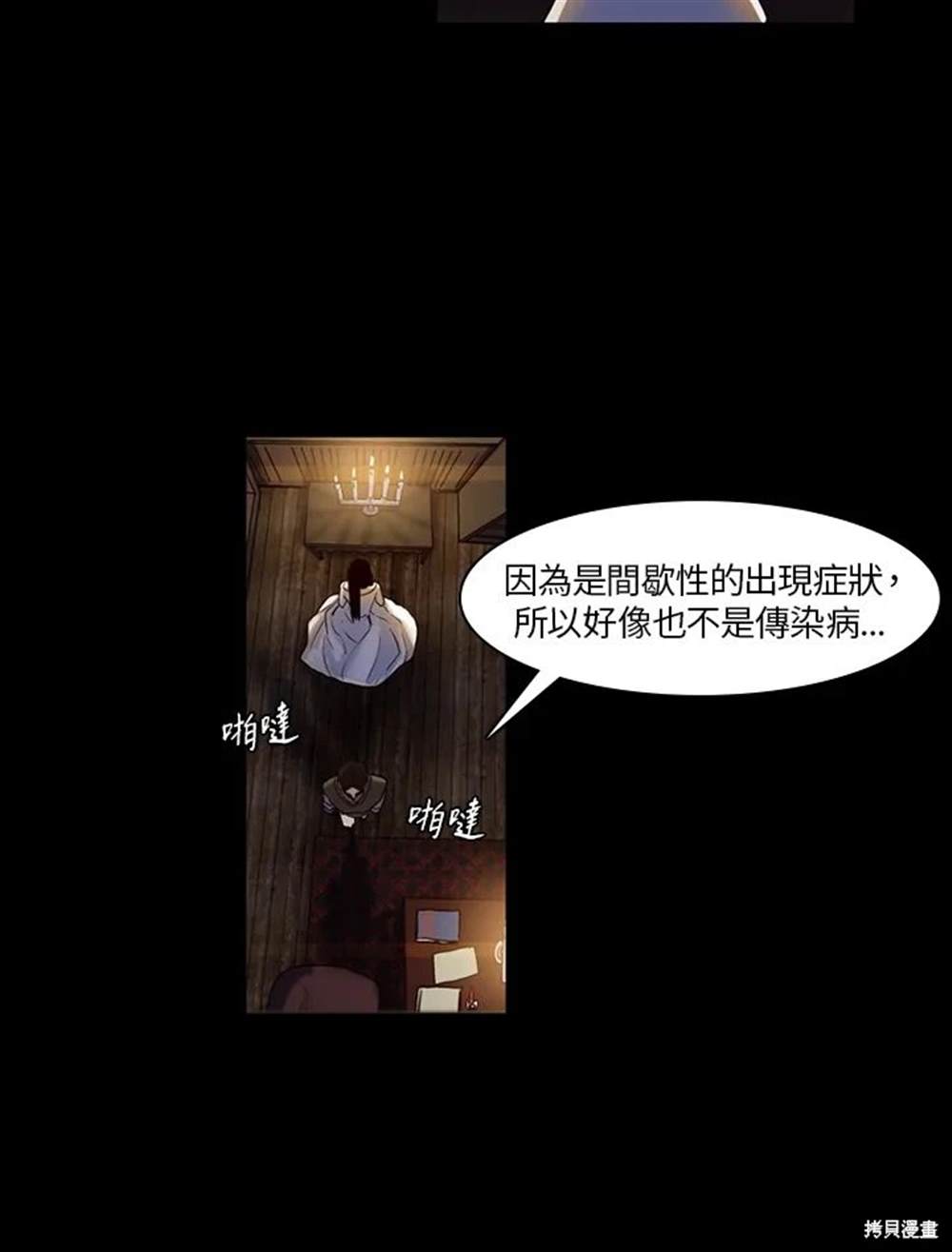 第10话11