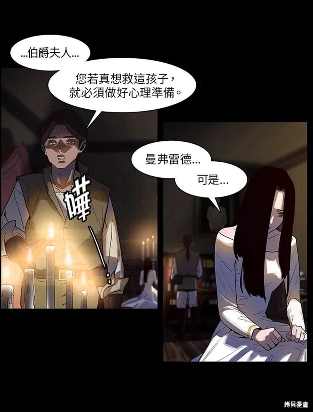 第10话12