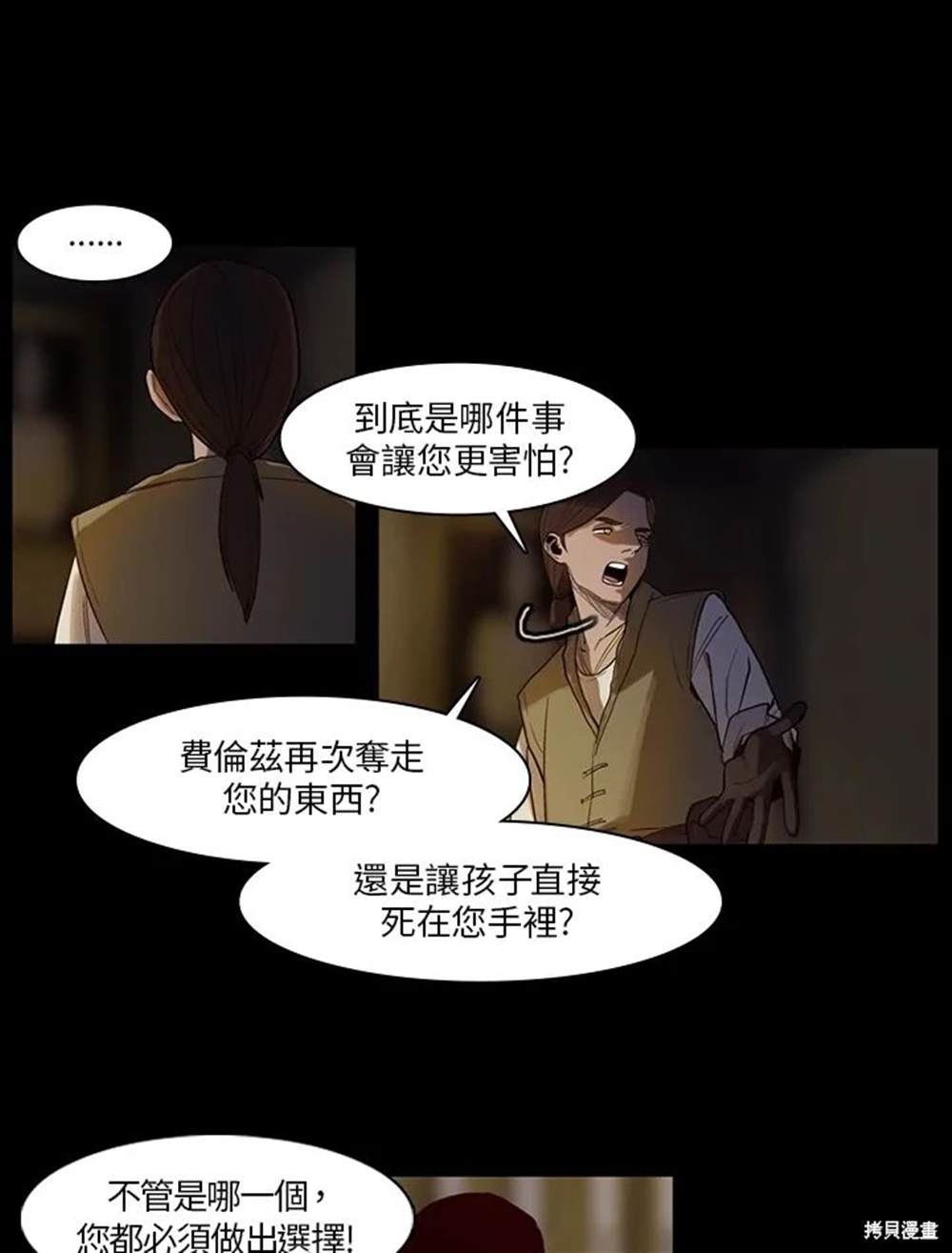 第10话13