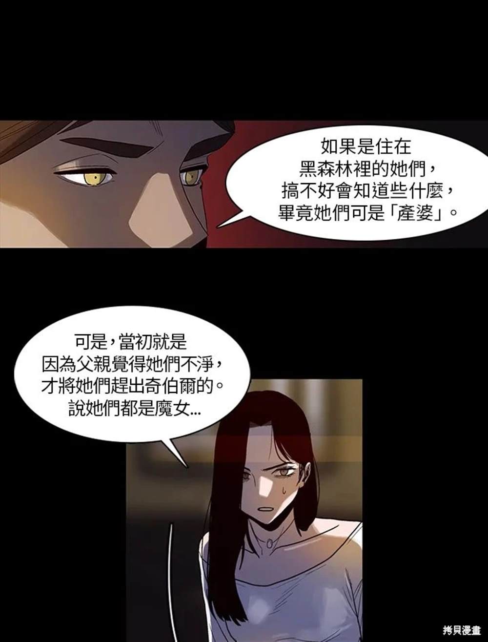 第10话16