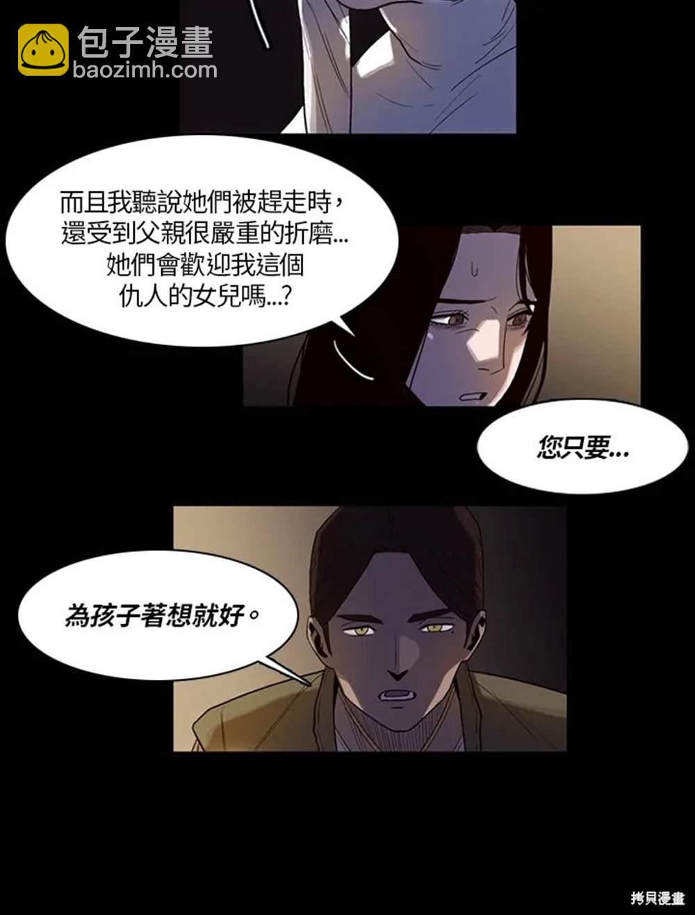 第10话17