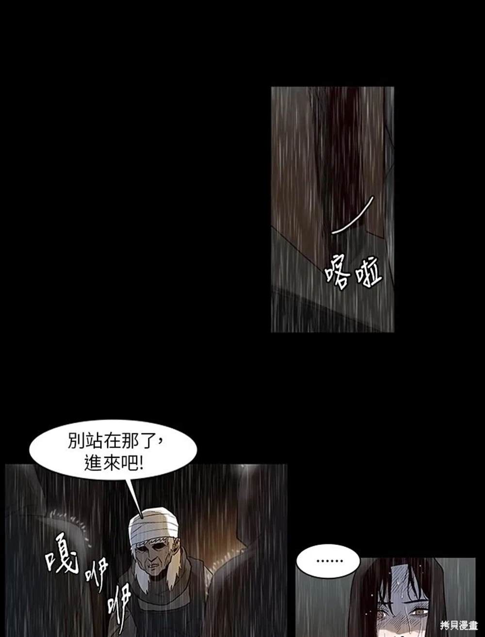 第10话24