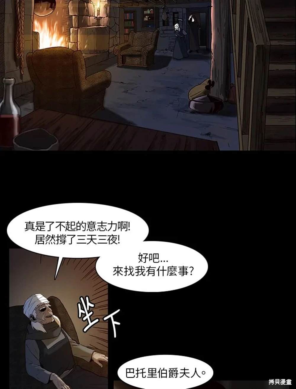 第10话26