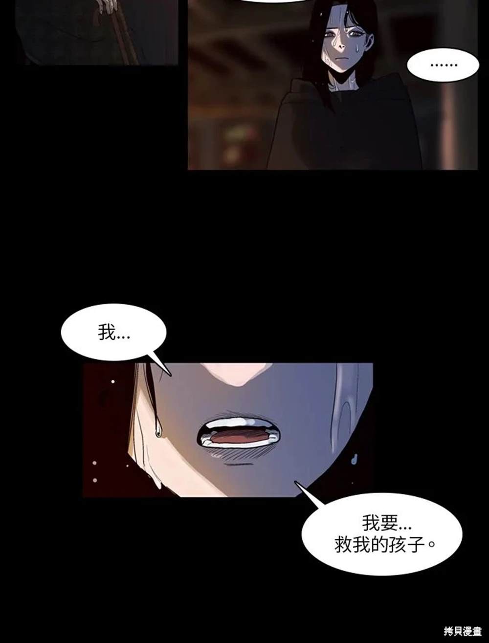 第10话27