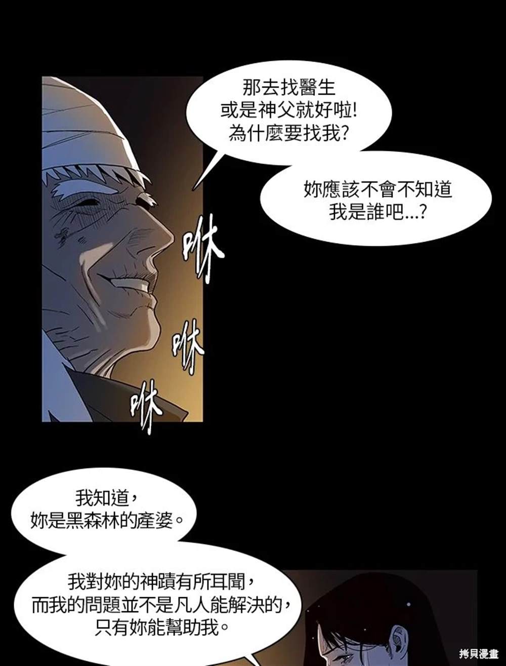 第10话28