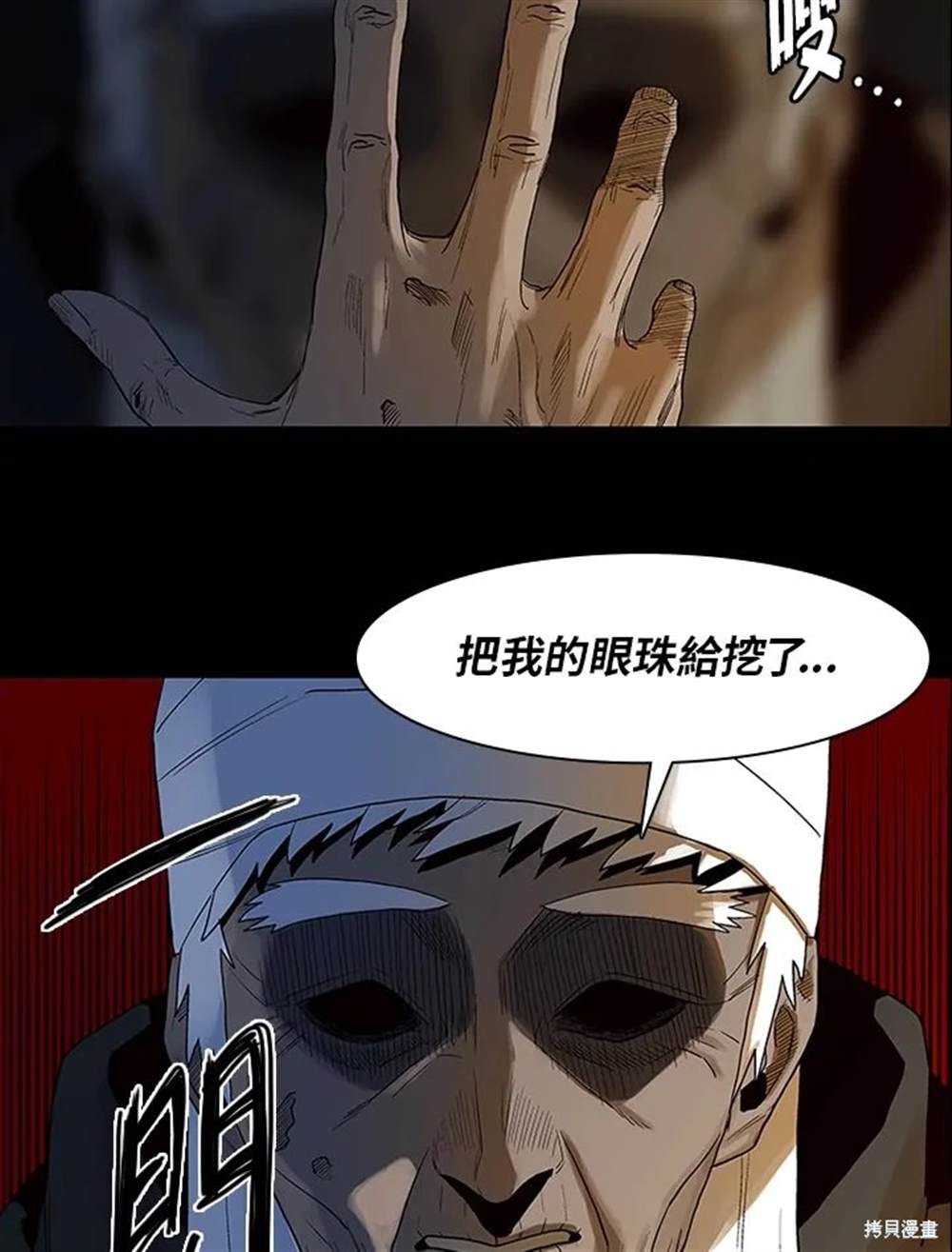 第10话30