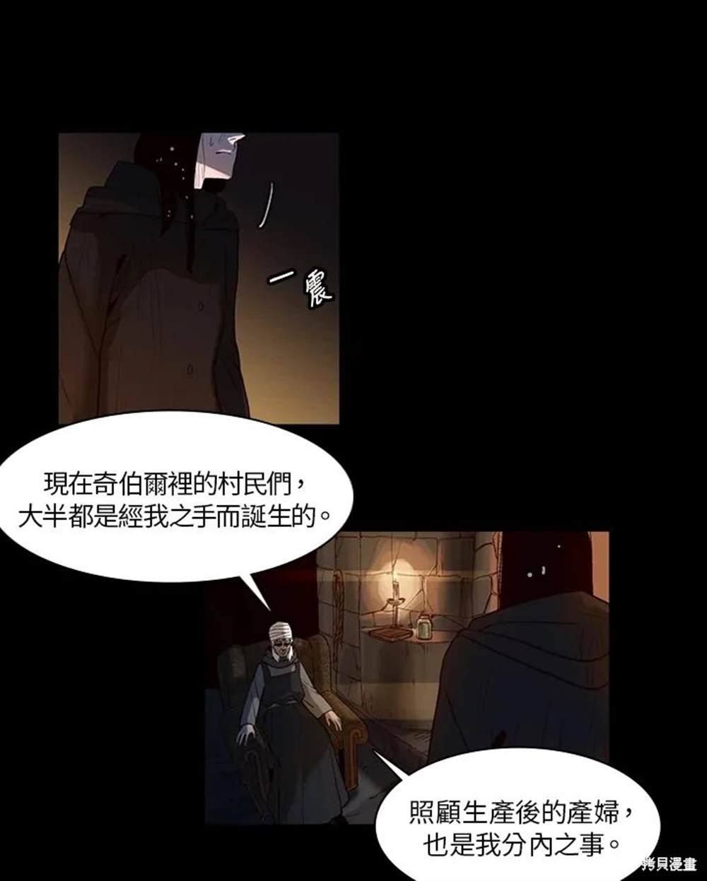 第10话32