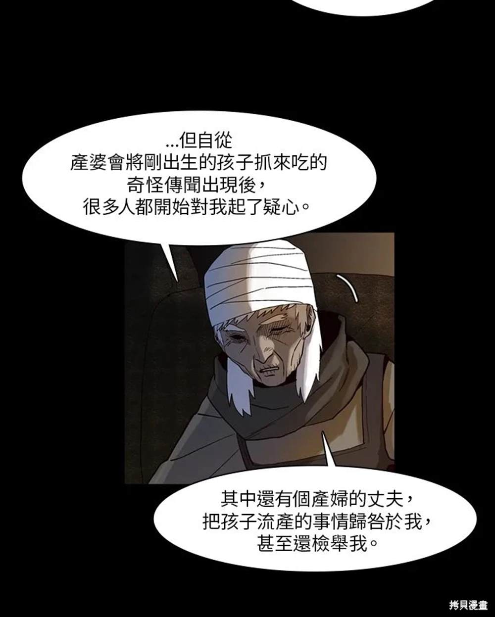 第10话33