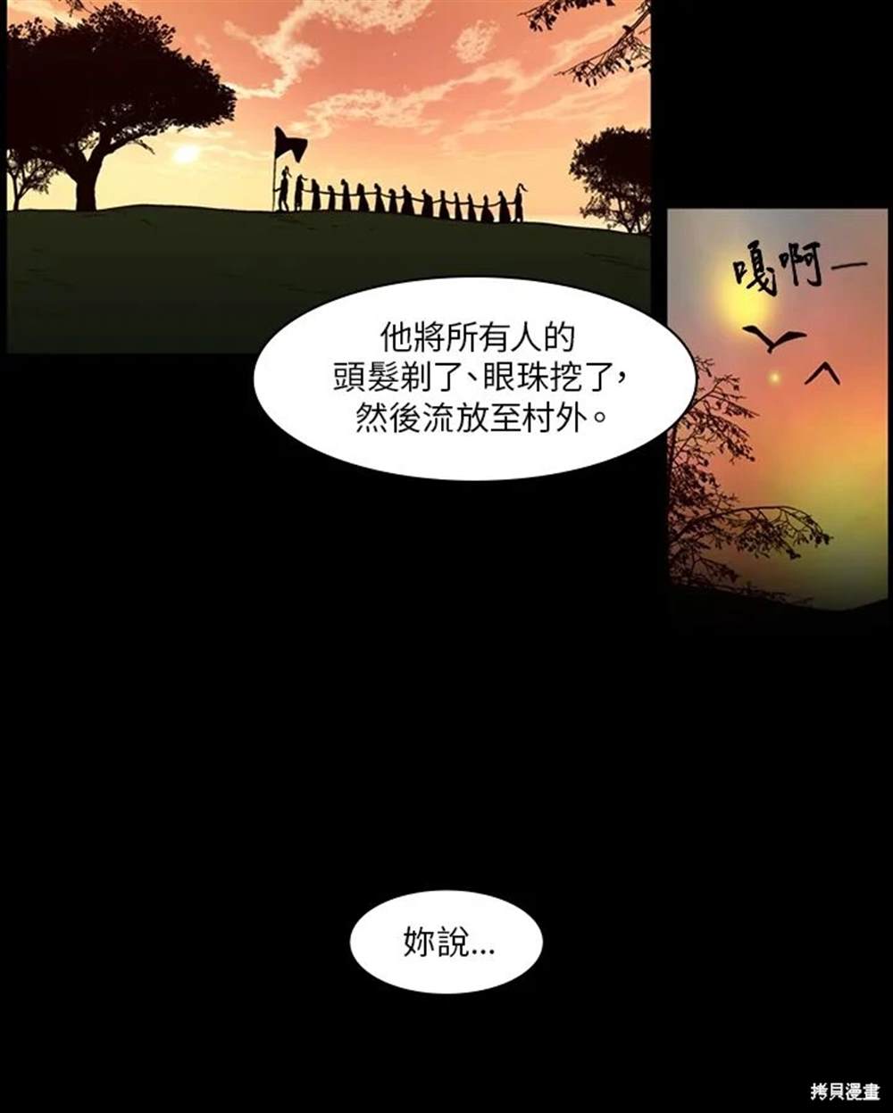 第10话35