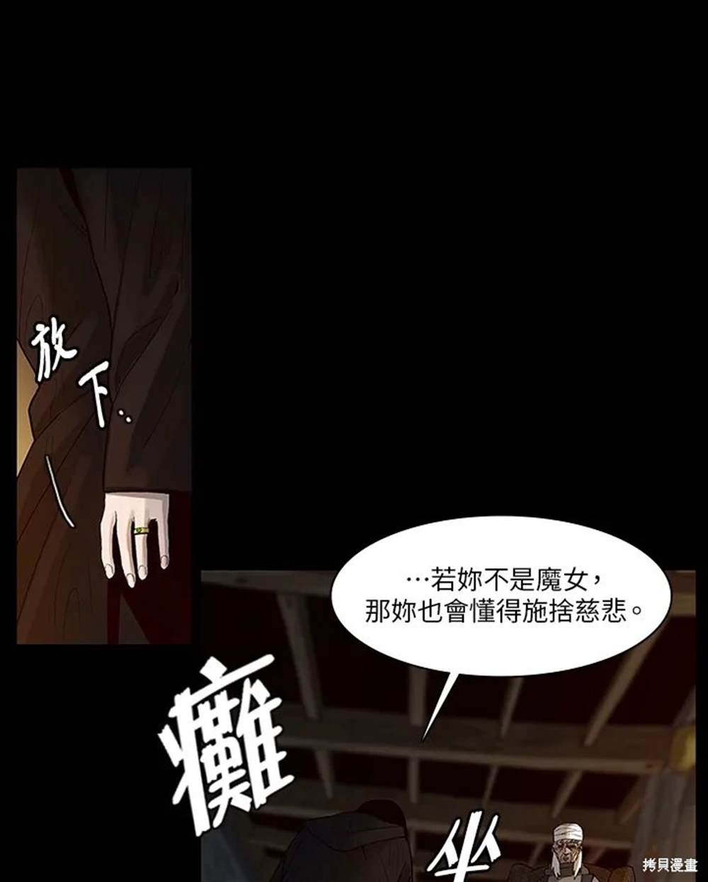 第10话37