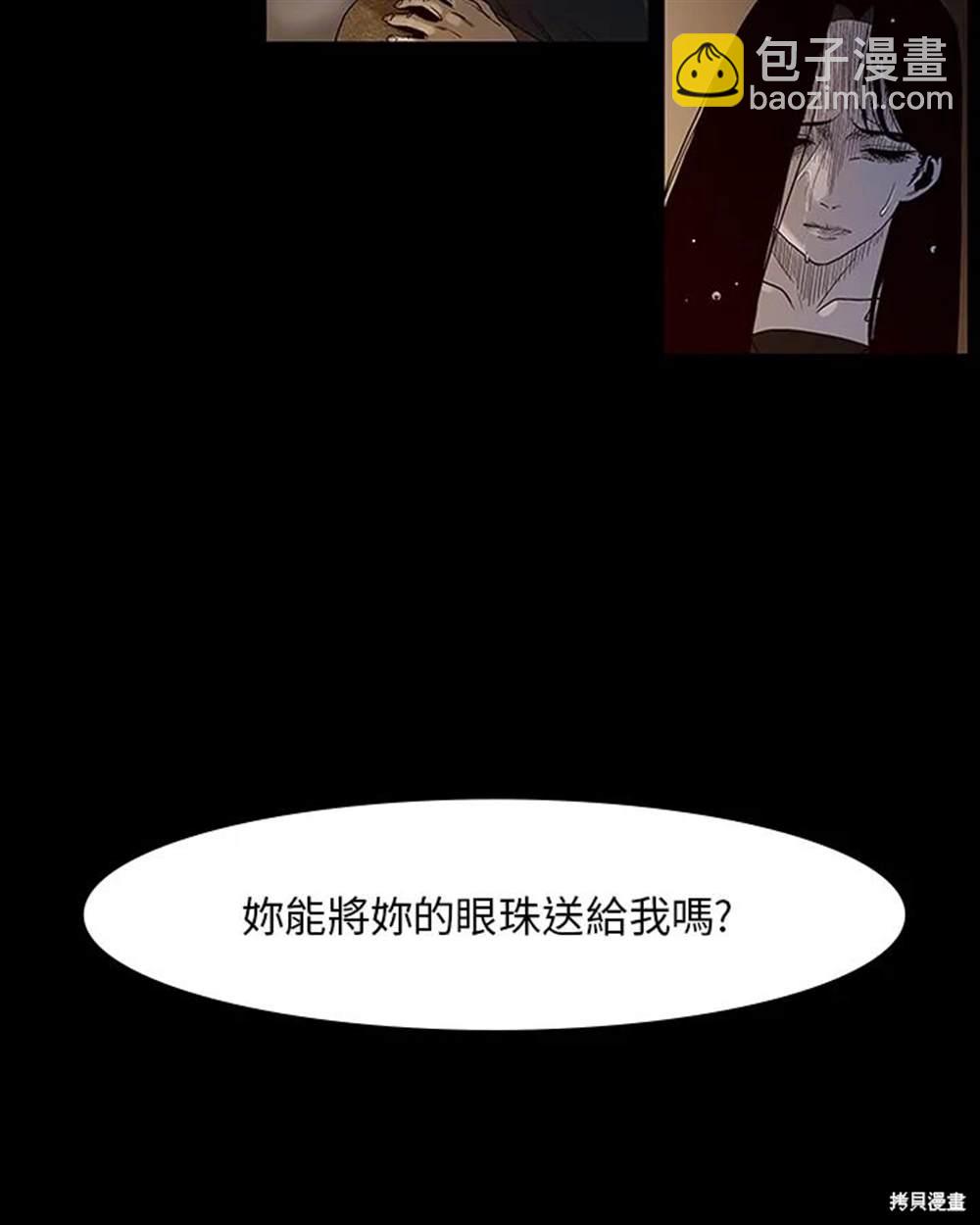 第10话39