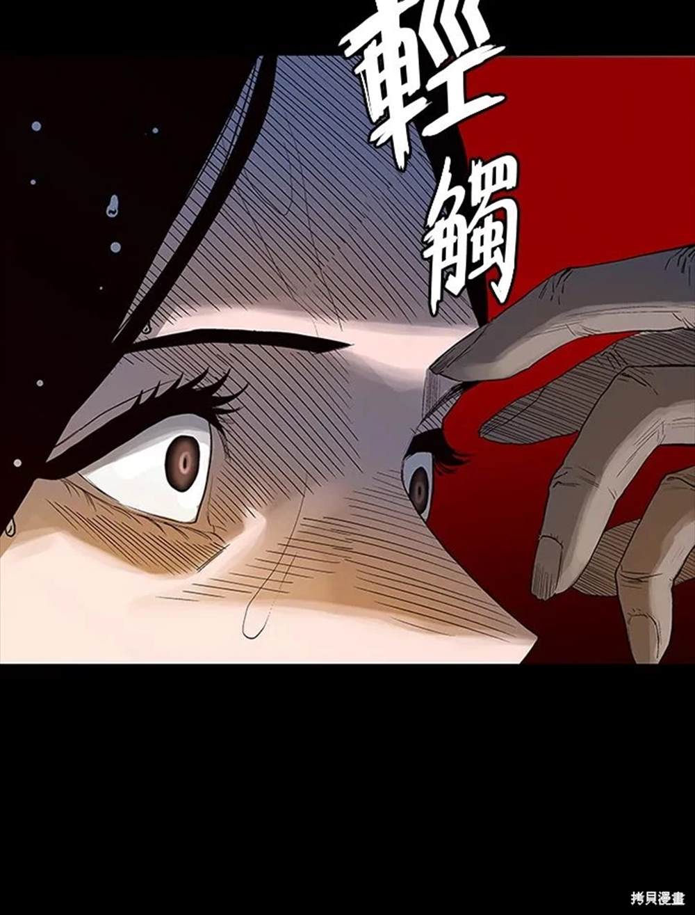 第10话44