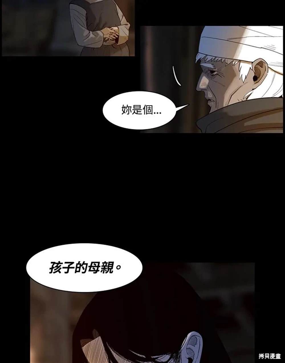 第10话54