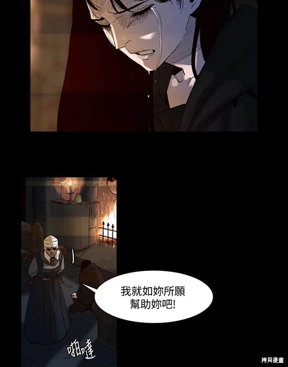 第10话55