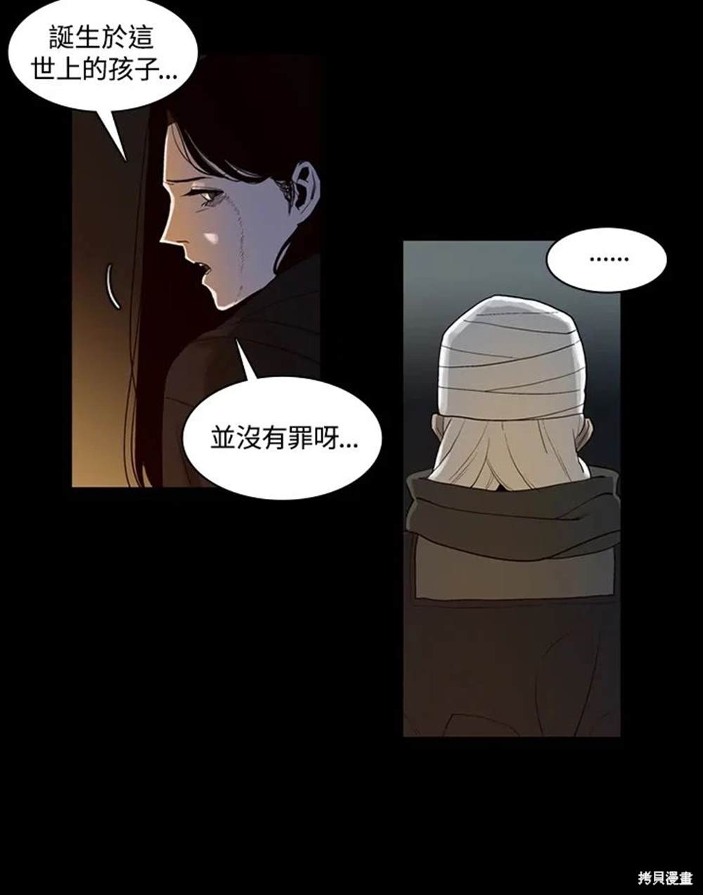 第10话57