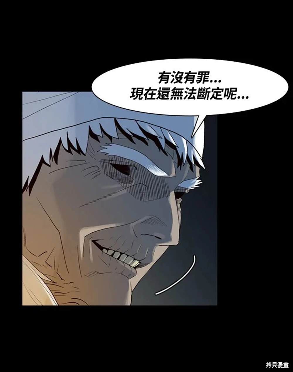 第10话58