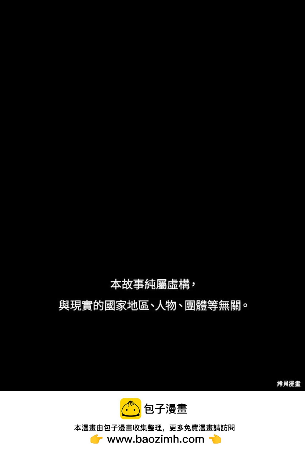 第10话59