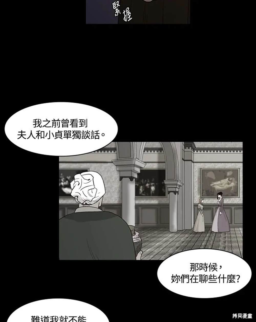 第14话11