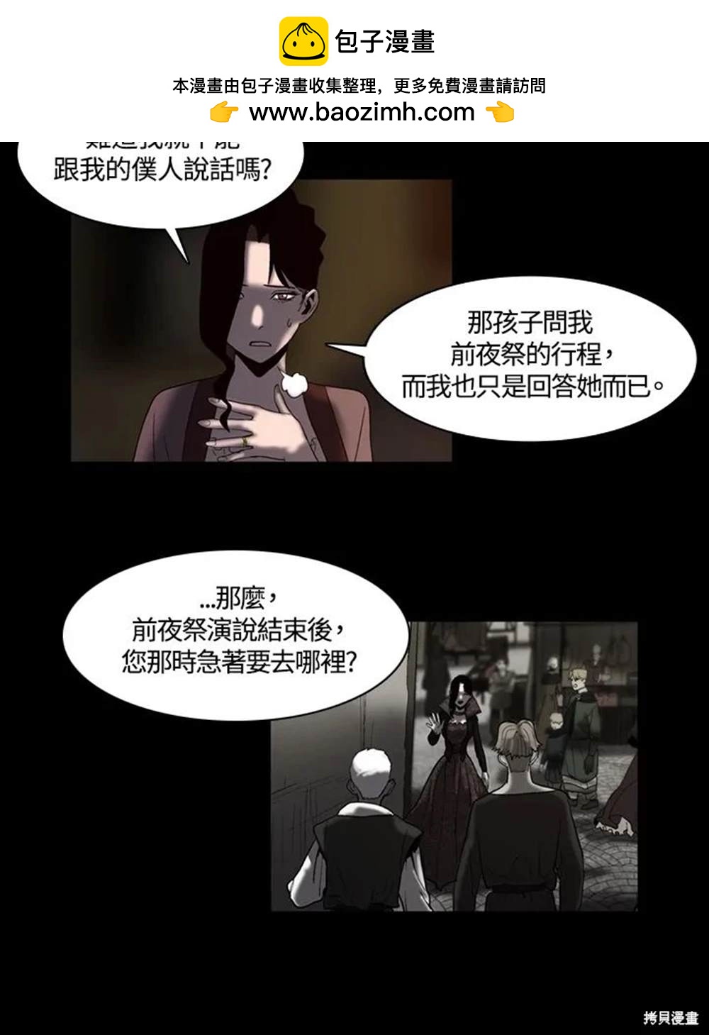 第14话12