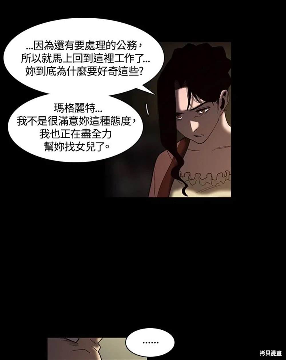 第14话13