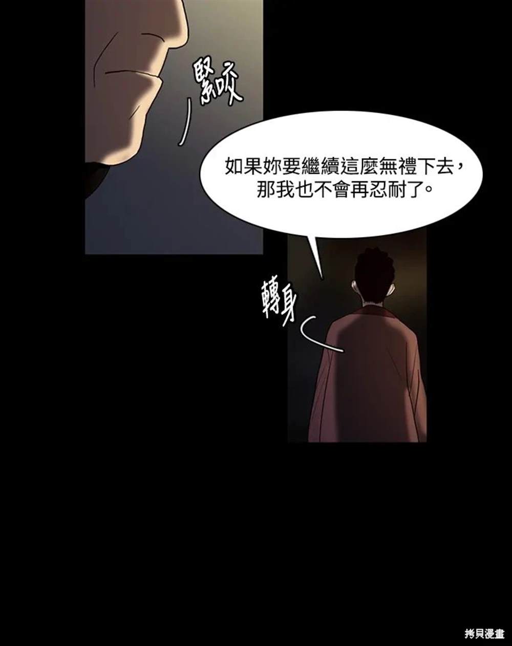 第14话14