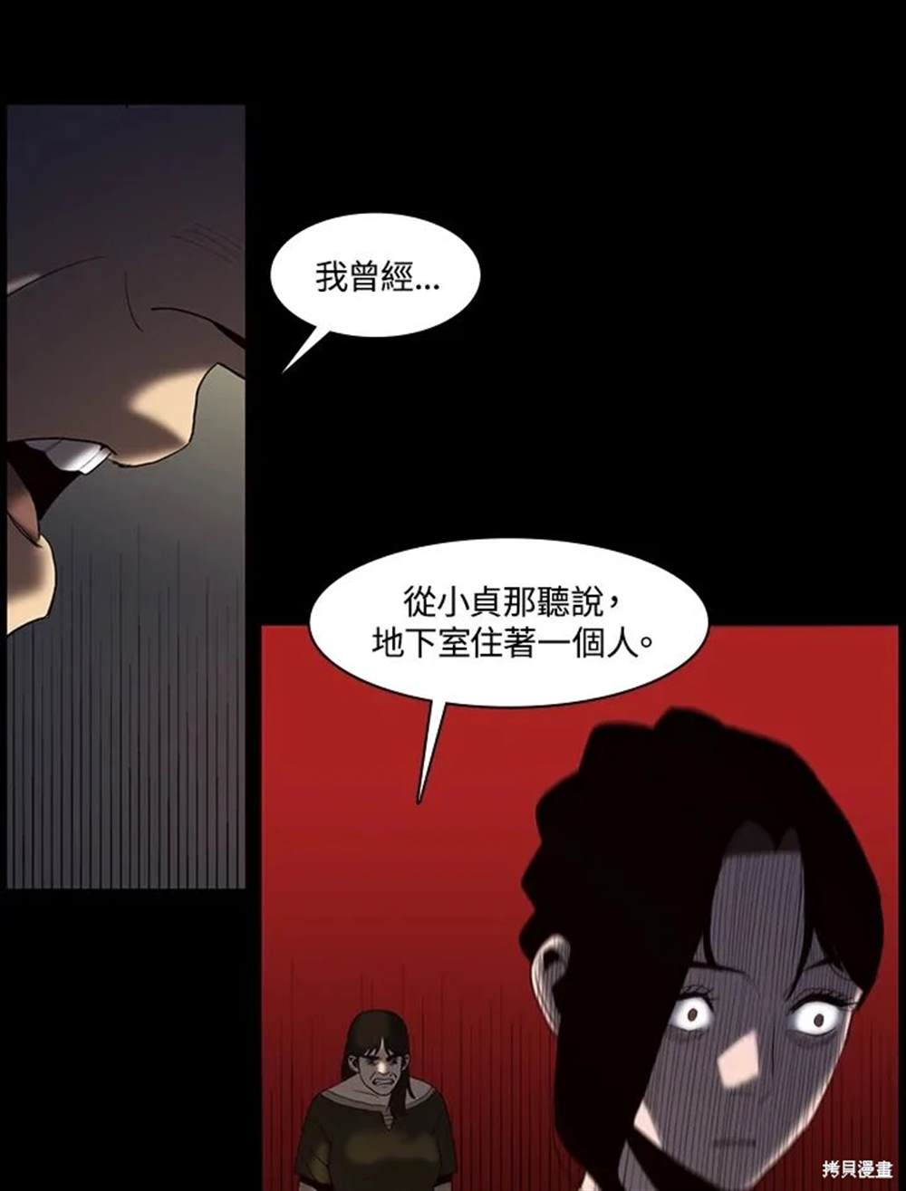 第14话15