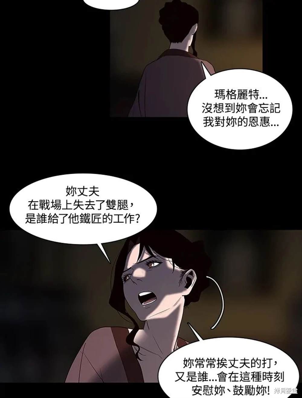 第14话17